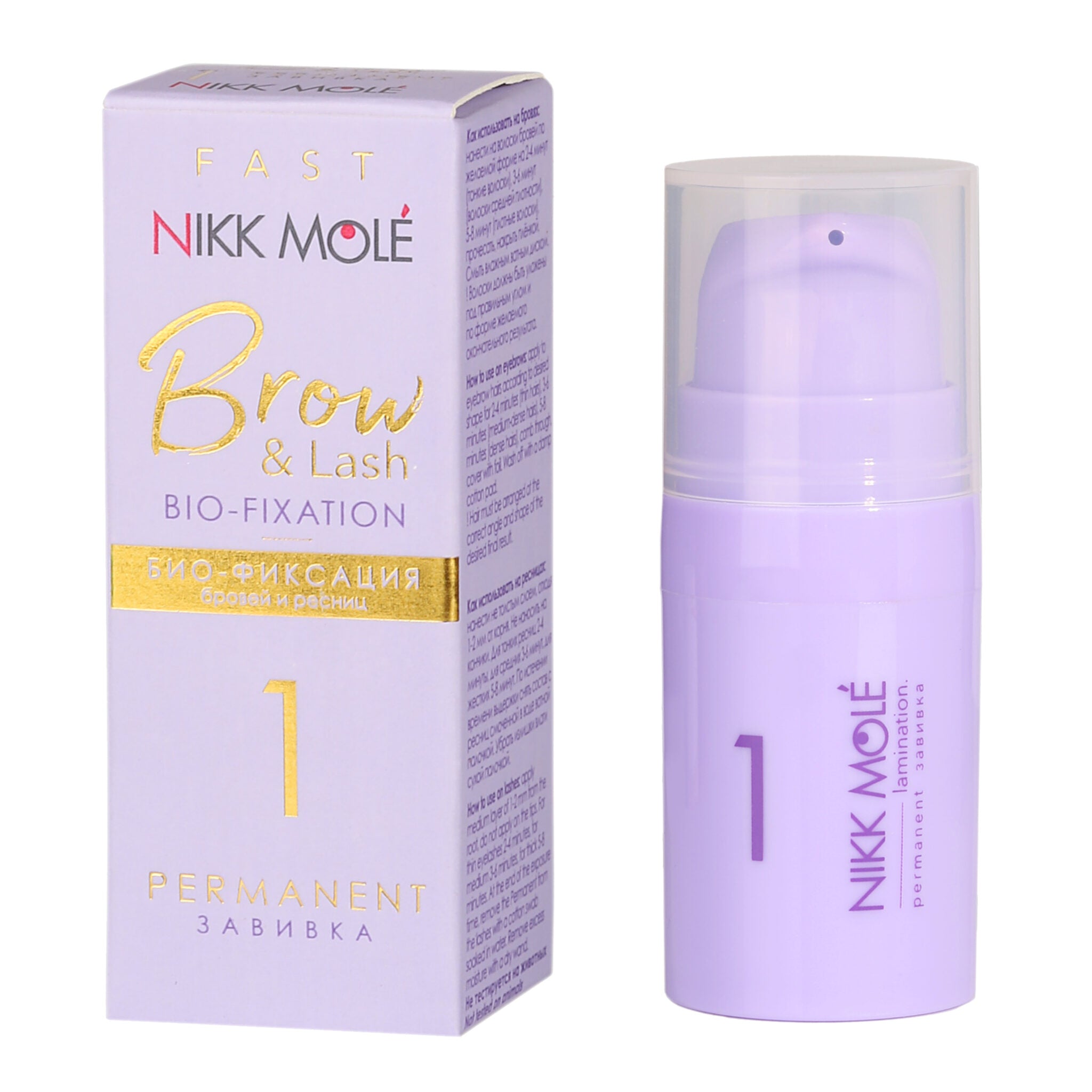 Nikk Mole - Eyebrow & Eyelash Bio-Fixation Fast - Step 1 Curl 5ml